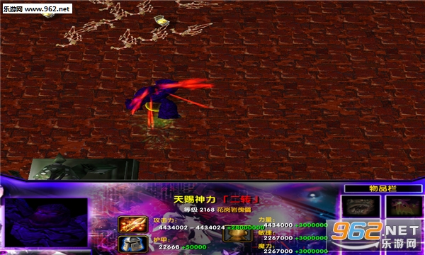 十方圣碑V2.05正式版(附隐藏密码/攻略)截图1