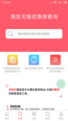 ���ۿ�appv1.0.11��ͼ1