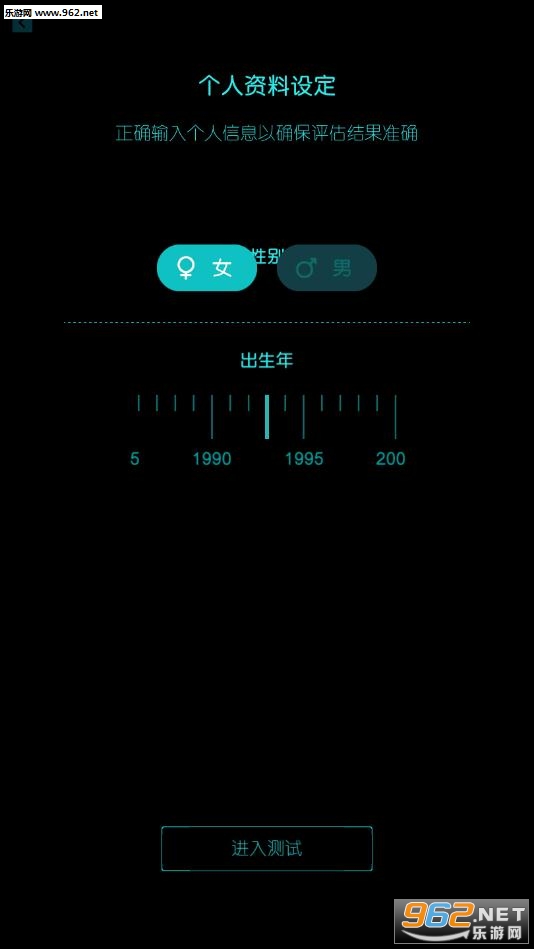 ���Է�Ӧ���Դ�ʦapp��ͼ2