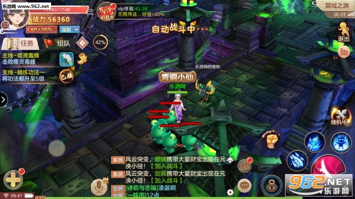 ��ҡֱ�Ϲٷ���v0.1.27.10��ͼ4