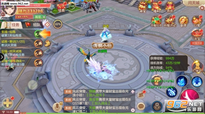 ��ҡֱ�Ϲٷ���v0.1.27.10��ͼ5