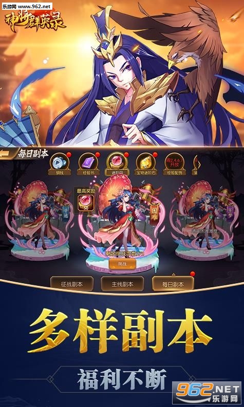��ȺӢ¼����v1.0.9.36��ͼ0
