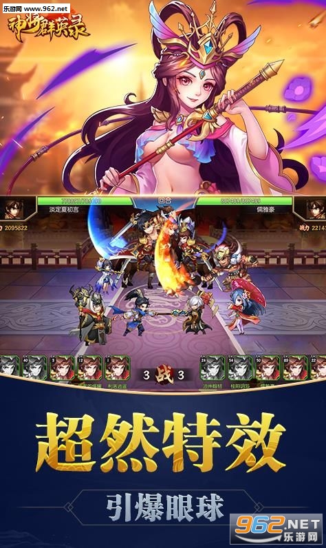 ��ȺӢ¼����v1.0.9.36��ͼ2
