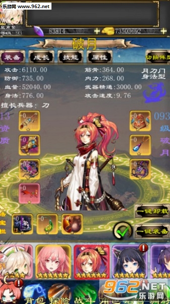 小姐姐来修仙安卓版截图1