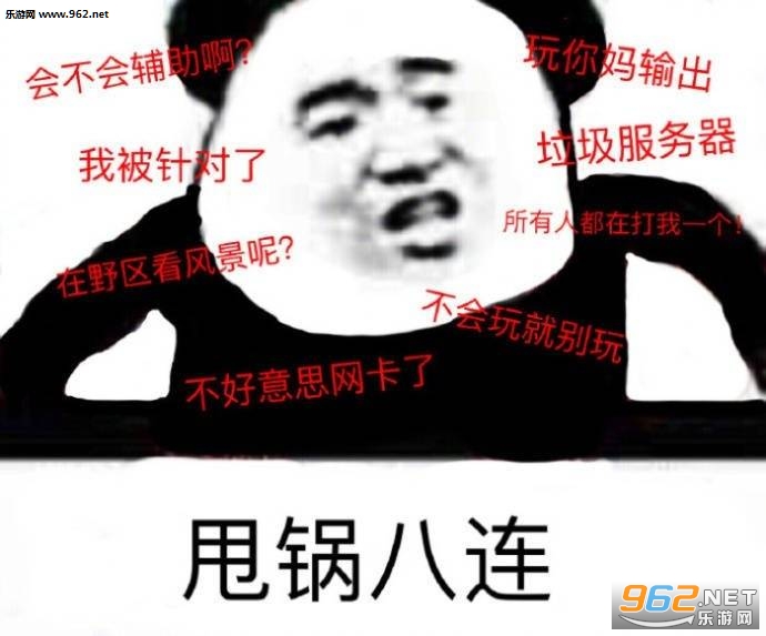����Ϸר�ñ������ͼ1