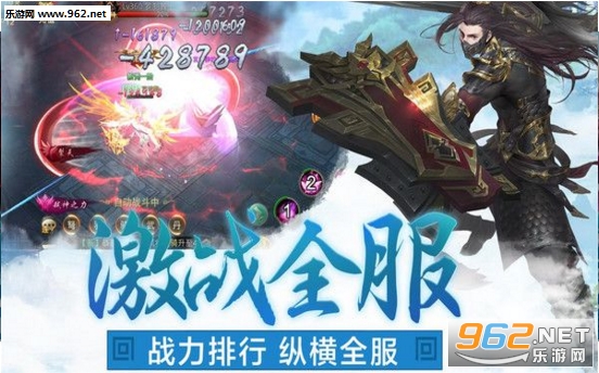 梦仙侠手游官方版截图2