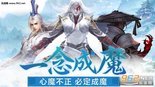 梦仙侠手游官方版截图1