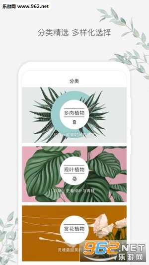 �����appv1.0.0��ͼ2