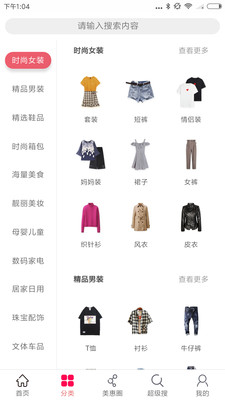 ����˵appv1.1.6��ͼ1