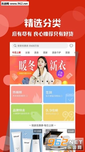 ������appv1.0.8��ͼ1