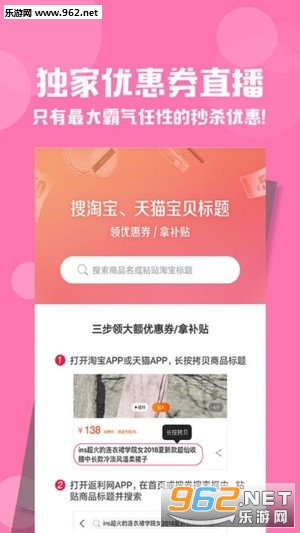 ������appv1.0.8��ͼ0