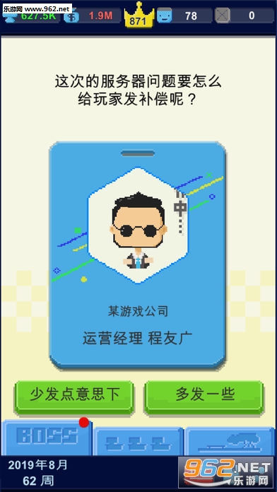��Ҫ����Ϸios��v1.0.18��ͼ3