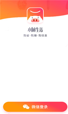 С������appv1.0.0��ͼ1