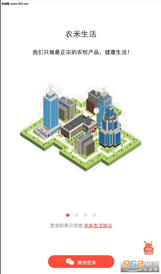 ũ������app��ͼ0