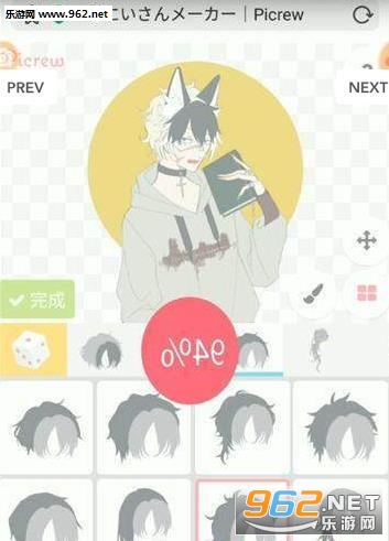 picrew������������appv1.0.0��ͼ0
