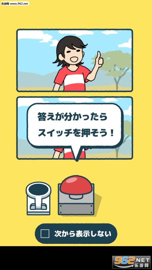 ���ä���ӻ�(һ���Ķ������԰�׿��)v1.0.1��ͼ0