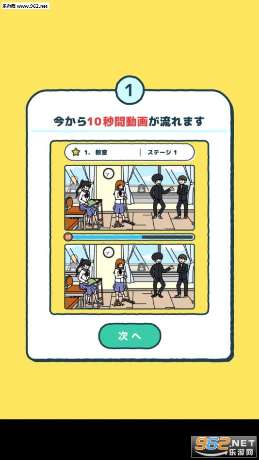 ���ä���ӻ�(һ���Ķ������԰�׿��)v1.0.1��ͼ1