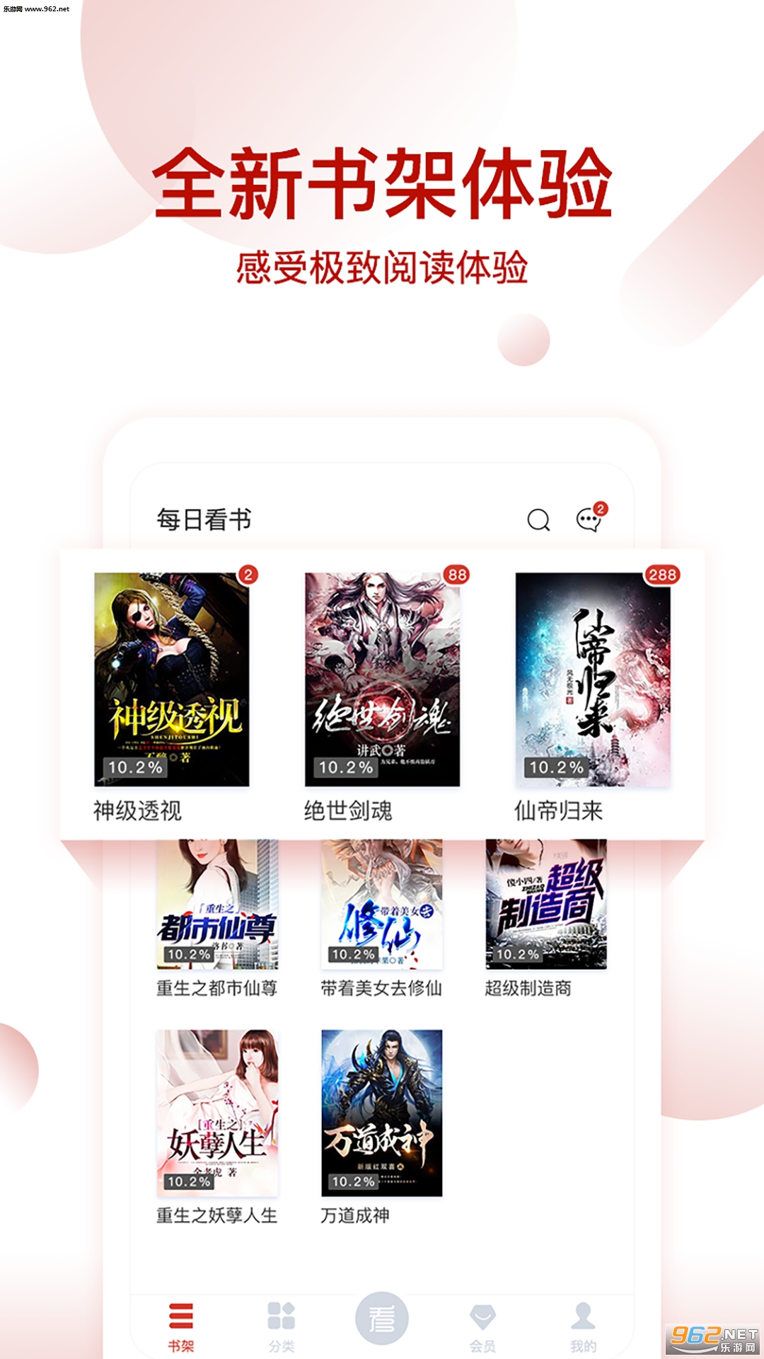������appv1.1.6��ͼ0