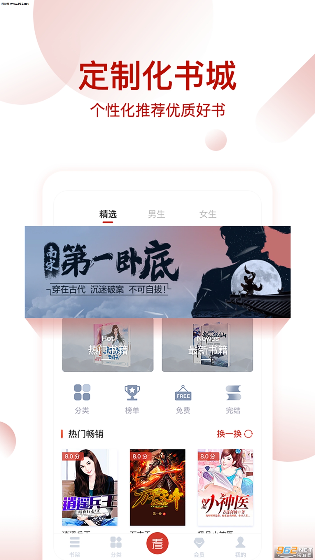 ������appv1.1.6��ͼ1