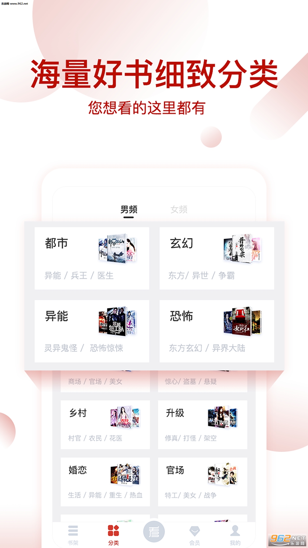 ������appv1.1.6��ͼ2