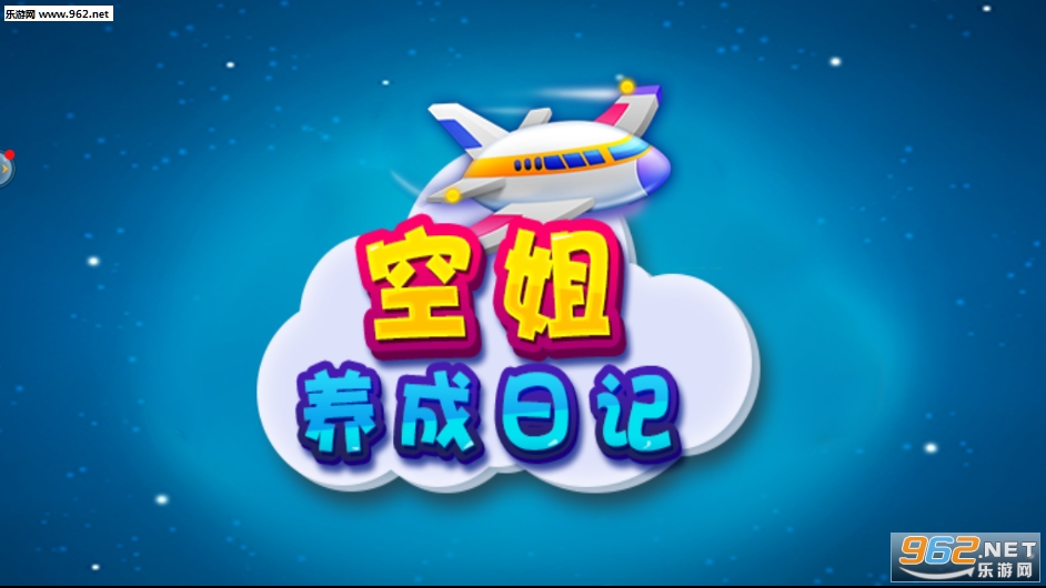 �ս������ռ�����v1.0��ͼ3