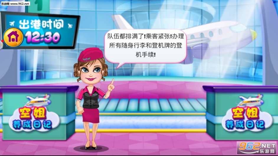 �ս������ռ�����v1.0��ͼ5