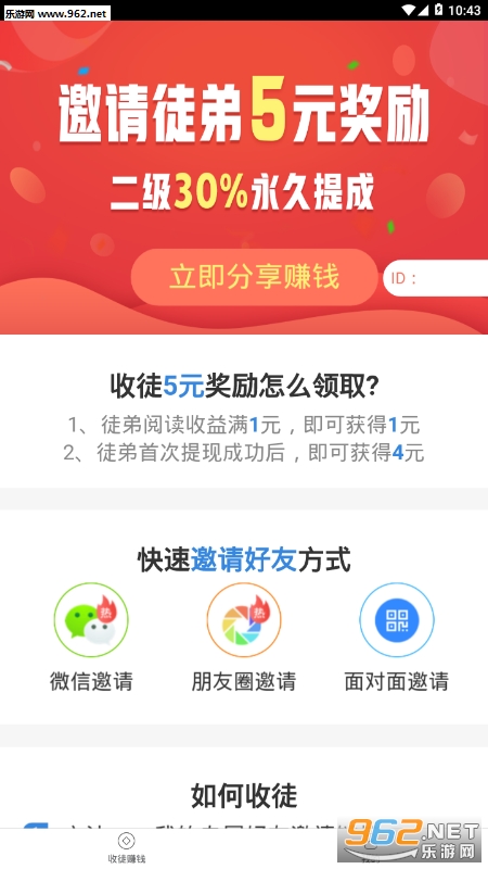 Ǯ��ͷ��appv1.0.0.0�ֻ����ͼ0
