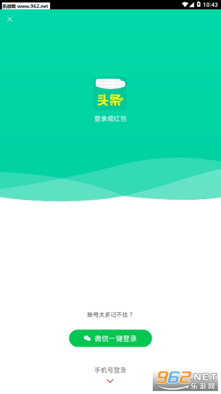 Ǯ��ͷ��appv1.0.0.0�ֻ����ͼ1