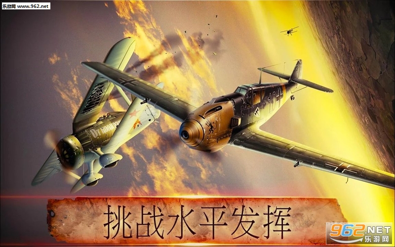 Real Air Combat War(����ս������׿��)��ͼ0