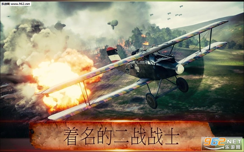 Real Air Combat War(����ս������׿��)��ͼ1