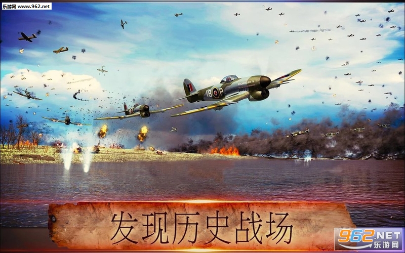 Real Air Combat War(����ս������׿��)��ͼ2