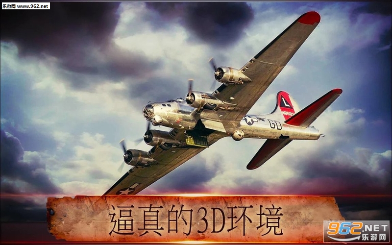 Real Air Combat War(����ս������׿��)��ͼ3