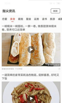 ָ����Ѷͷ��׬Ǯ����appv1.8.2��ͼ0