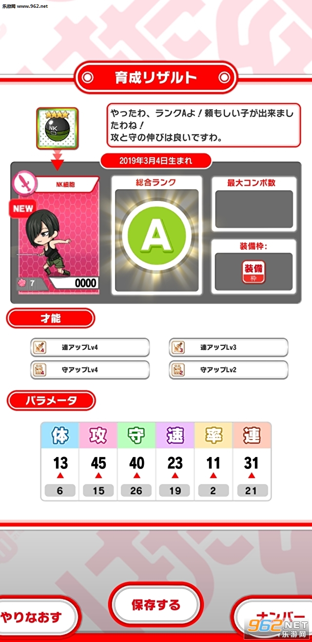 �Ϥ��餯����(��ʱ��ع���ϸ����׿��)��ͼ1