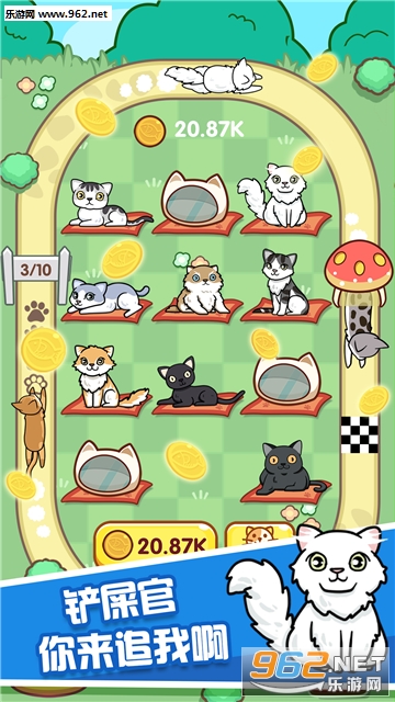 跑跑云养猫安卓版截图0