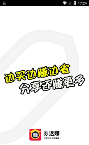 ȯ��׬app��ͼ2
