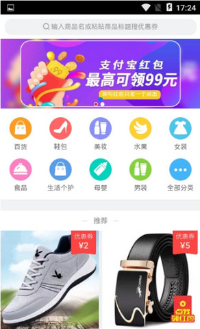 ȯ��׬app��ͼ1