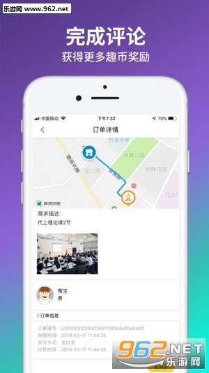 Ȥ�ͼ�ְappv1.0��ͼ2