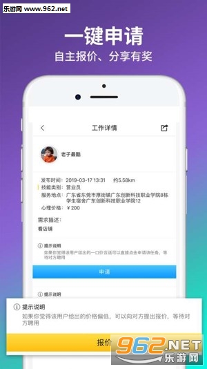 Ȥ�ͼ�ְappv1.0��ͼ1