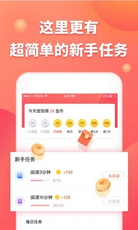 ��ʡȯapp��ͼ2