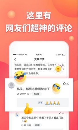 ��ʡȯapp��ͼ1