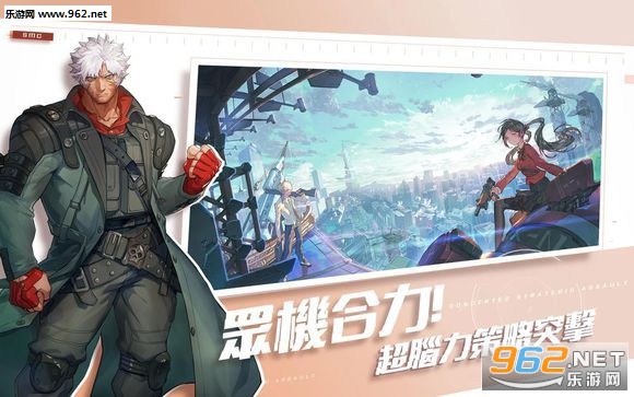 Super Mecha Champions(SMC大逃杀安卓版)截图2
