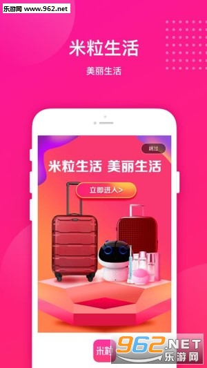 ��������app��ͼ1