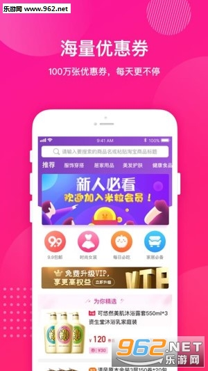 ��������app��ͼ2