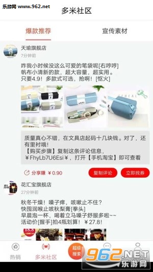 ��������appv1.5.0 ���°��ͼ0