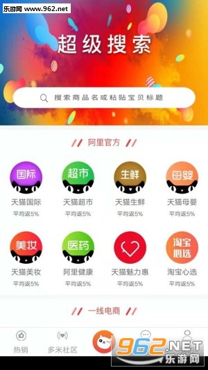 ��������appv1.5.0 ���°��ͼ1
