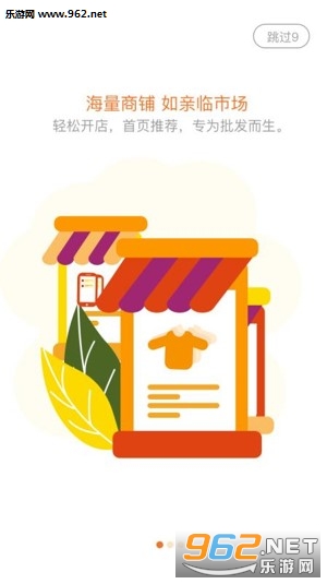 �Ż���app��ͼ0