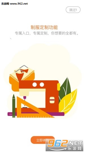 �Ż���app��ͼ2