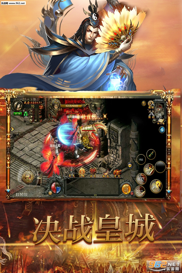 ս�޲�ʤ�߱����ͼ2