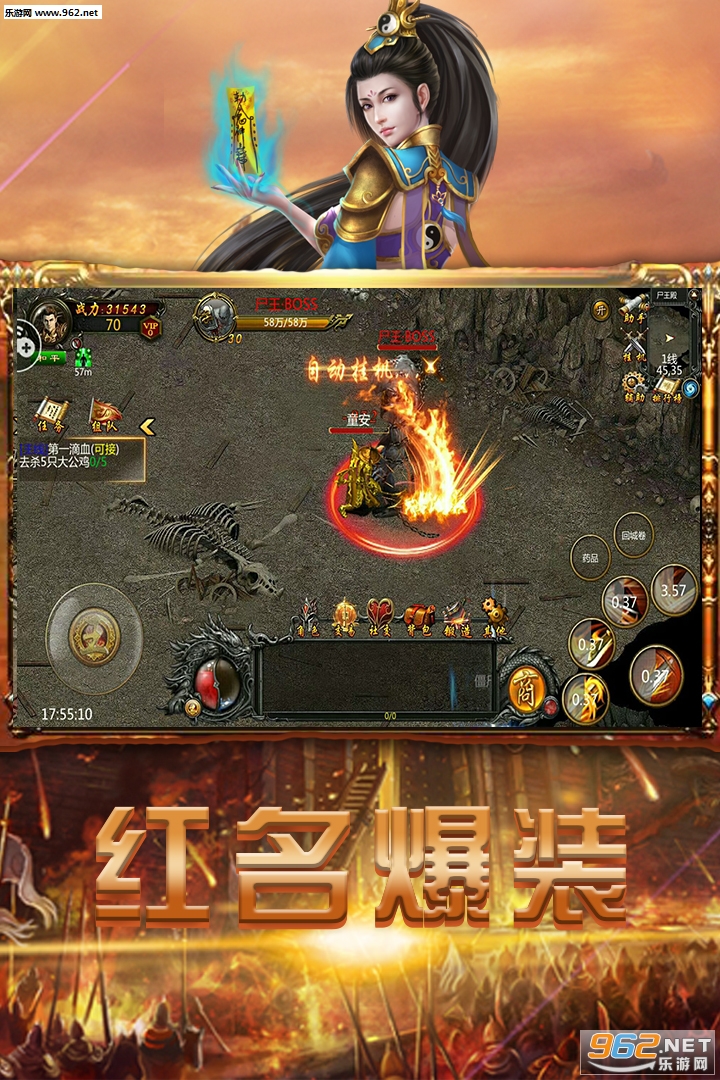ս�޲�ʤ�߱����ͼ3